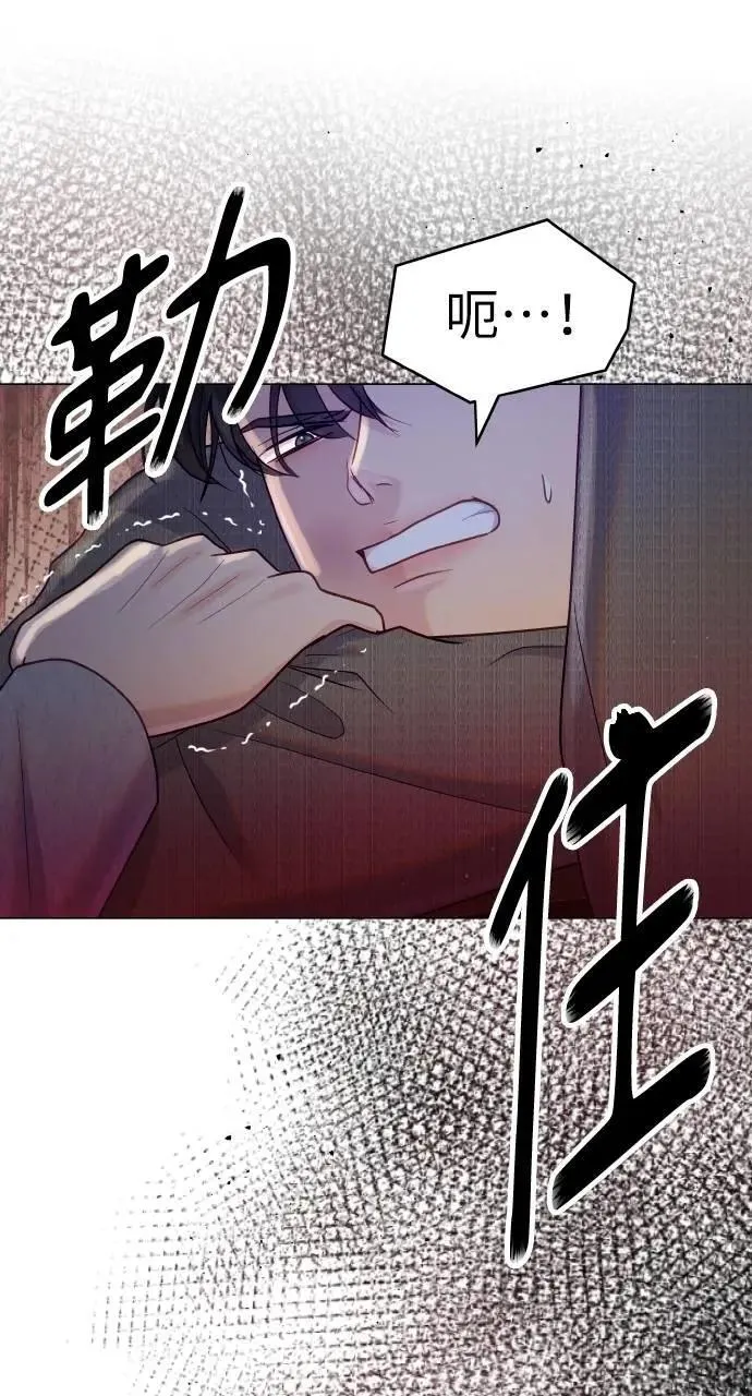 第49话 第2页
