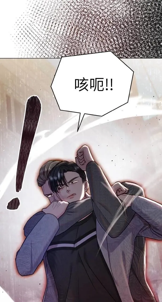 第49话 第3页