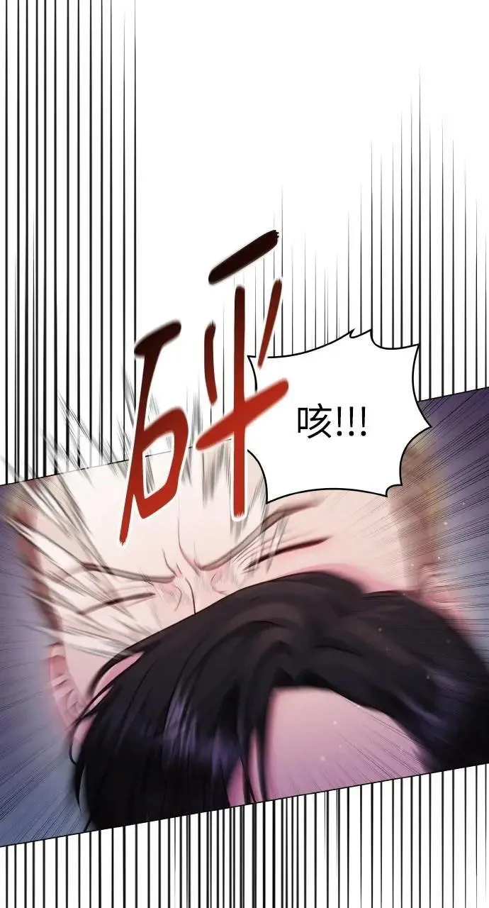 第49话 第5页