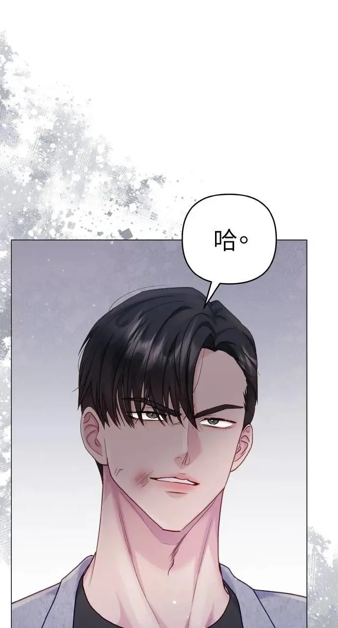 第49话 第10页