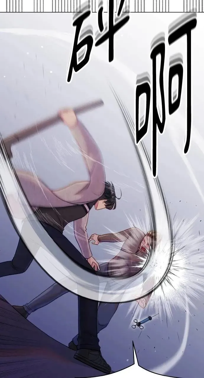 第49话 第15页
