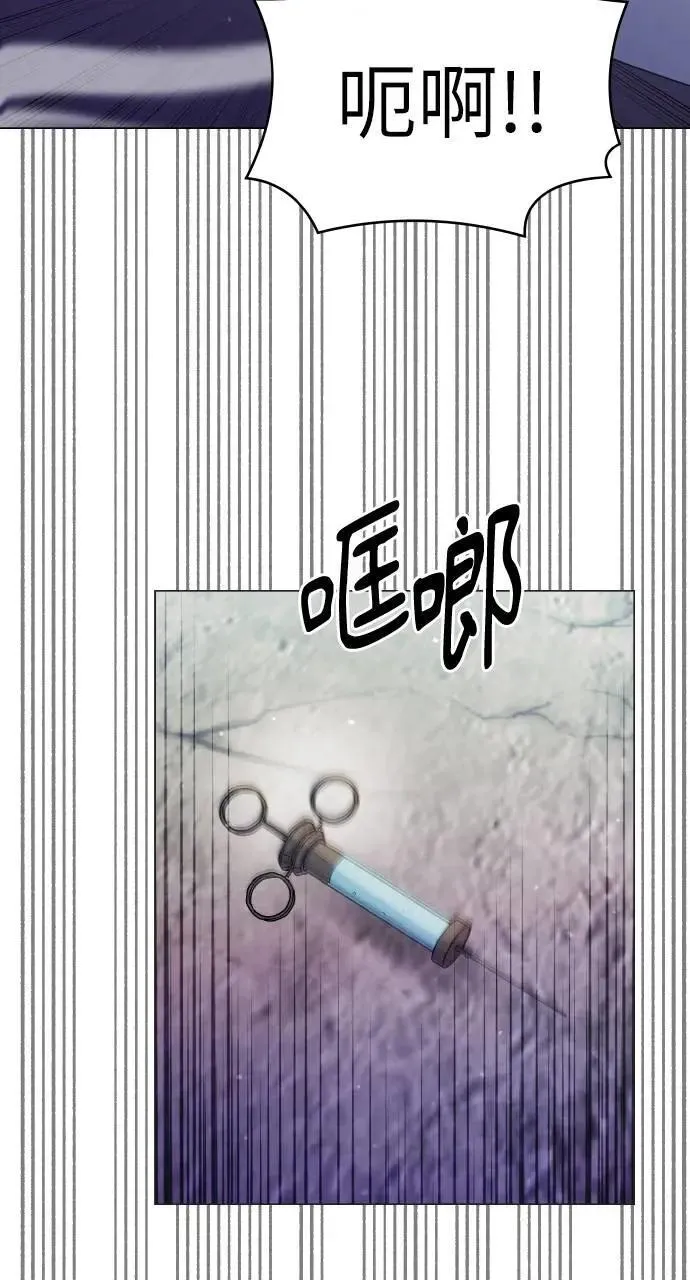 第49话 第16页