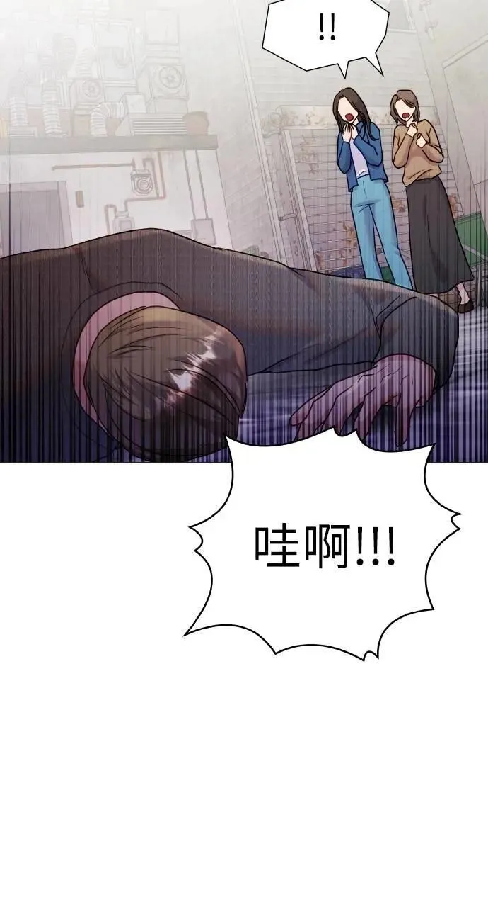 第49话 第20页