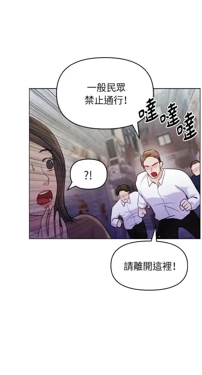 第49话 第21页