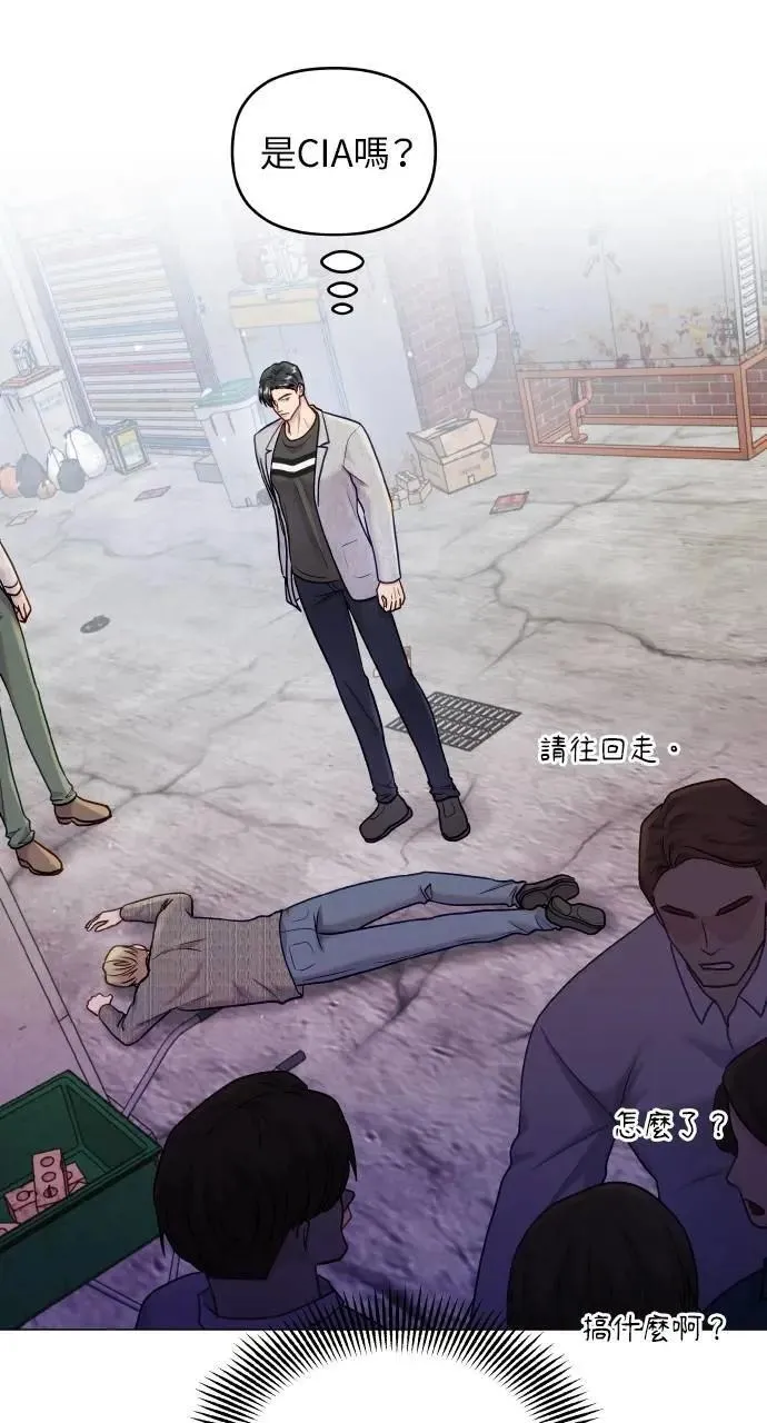 第49话 第22页