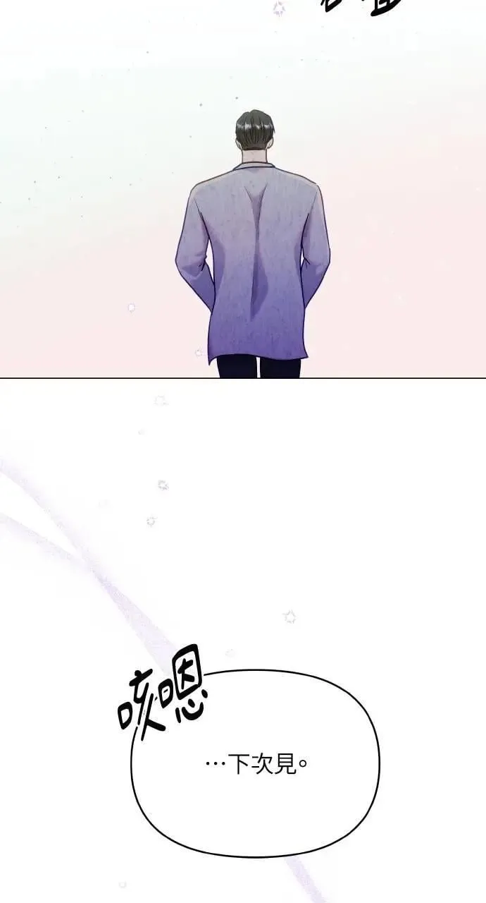 第49话 第29页