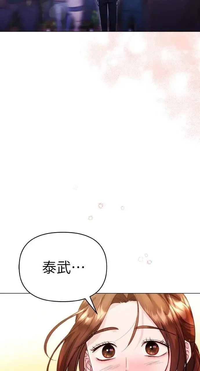第49话 第36页