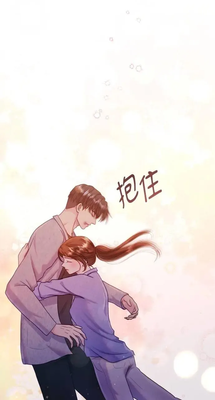 第49话 第45页