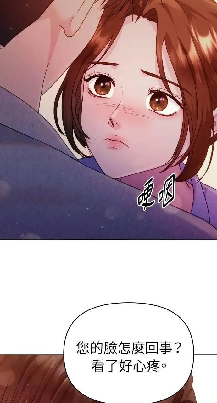 第49话 第47页