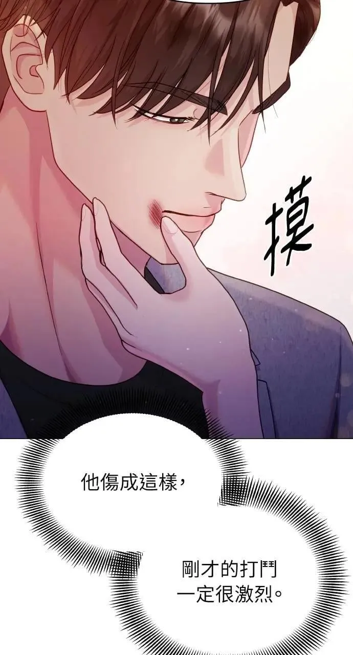 第49话 第48页