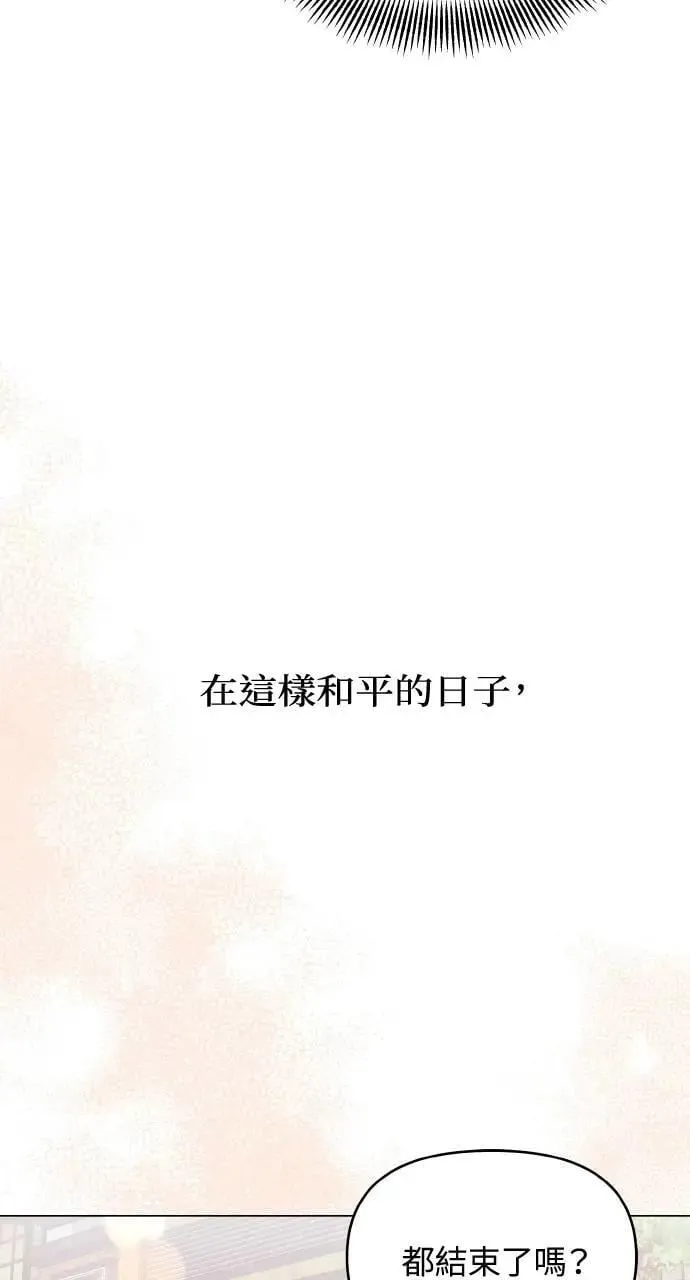 第49话 第49页