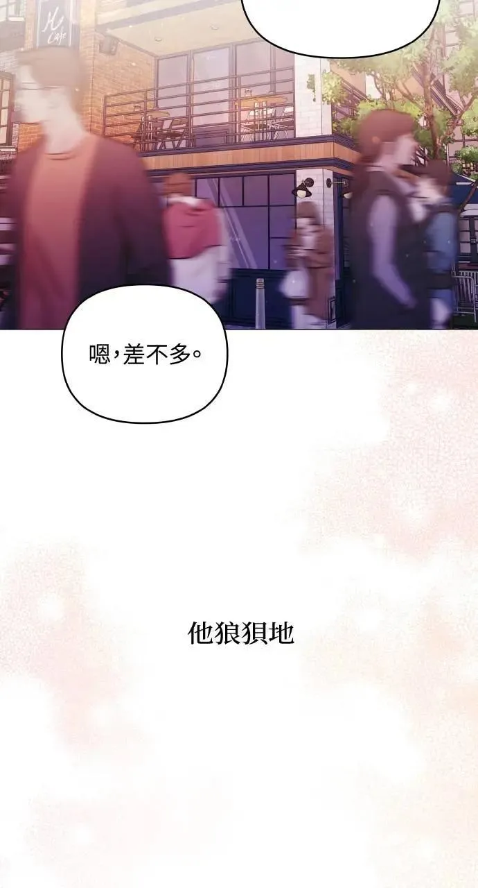 第49话 第50页