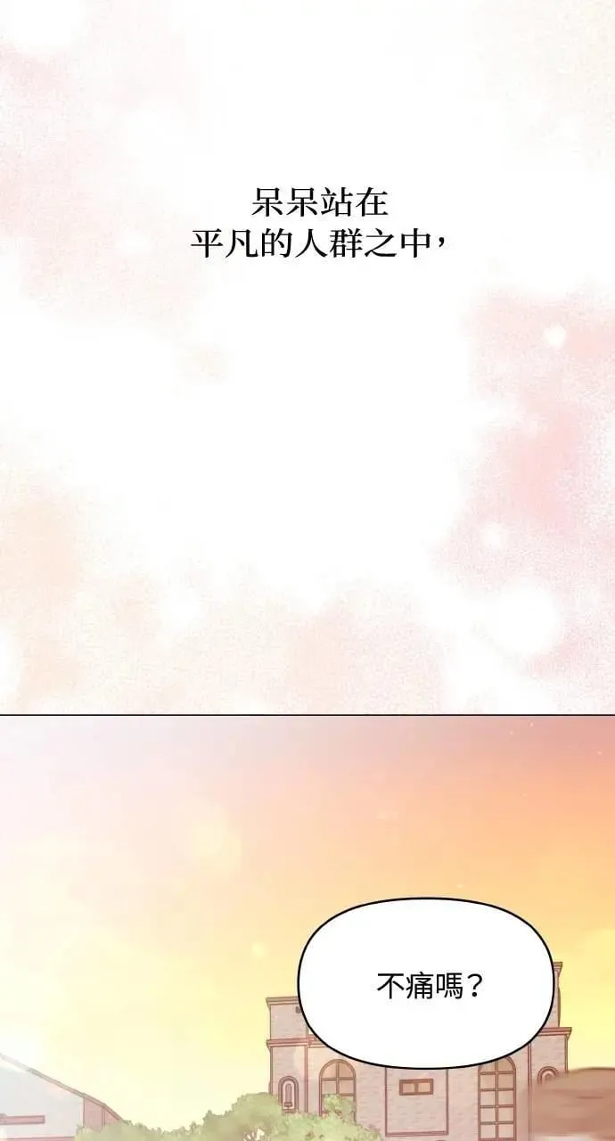 第49话 第51页