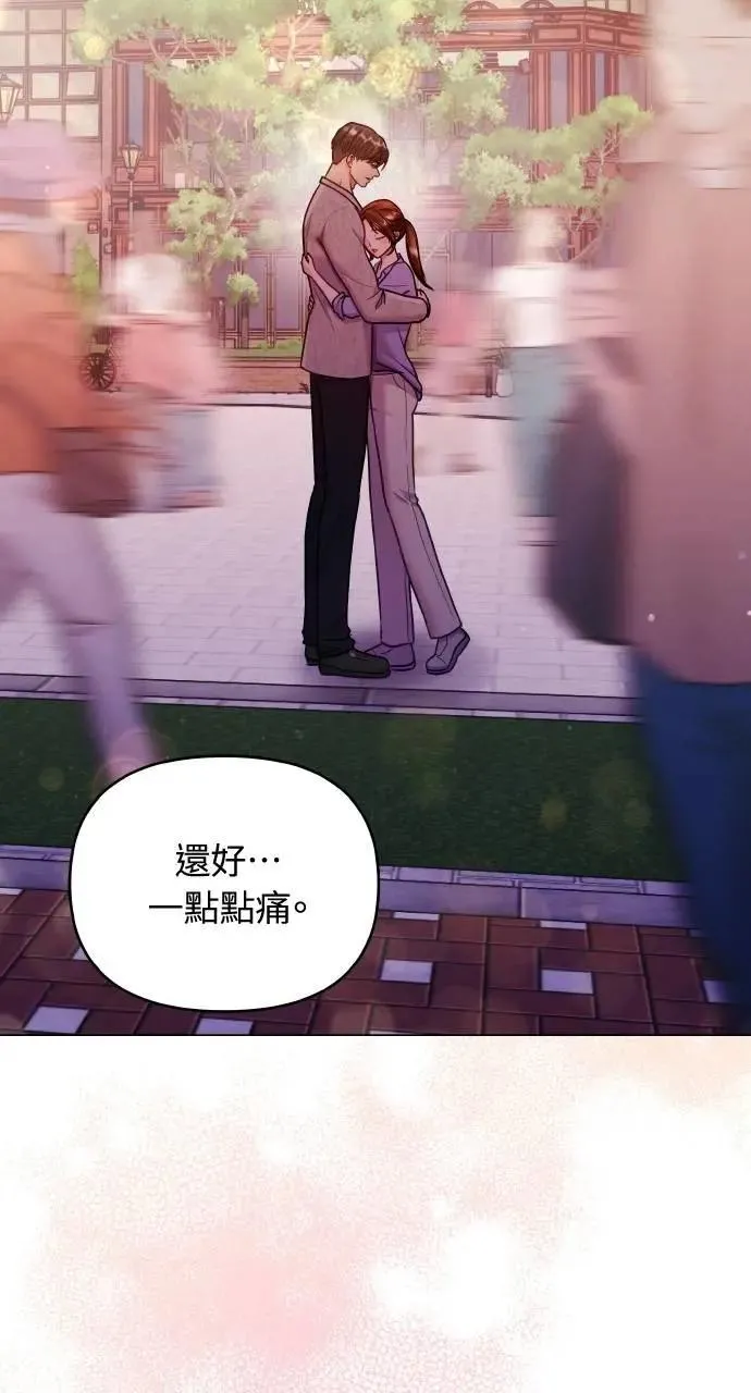 第49话 第52页