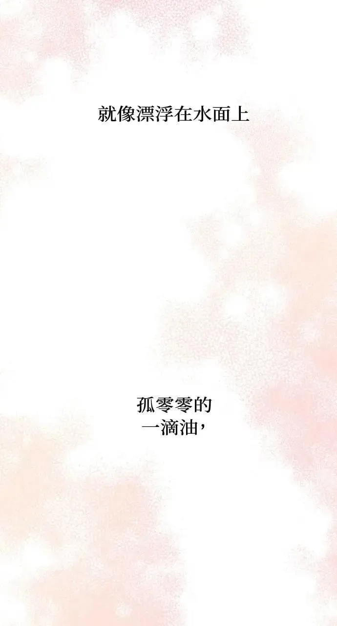 第49话 第53页
