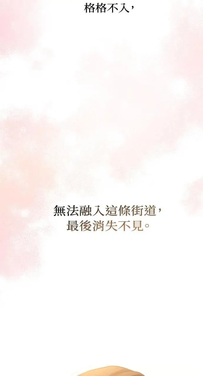 第49话 第55页