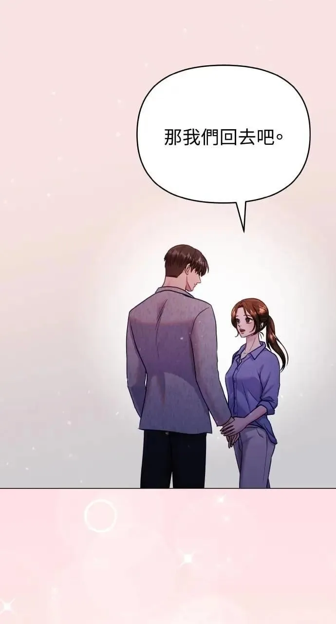 第49话 第59页