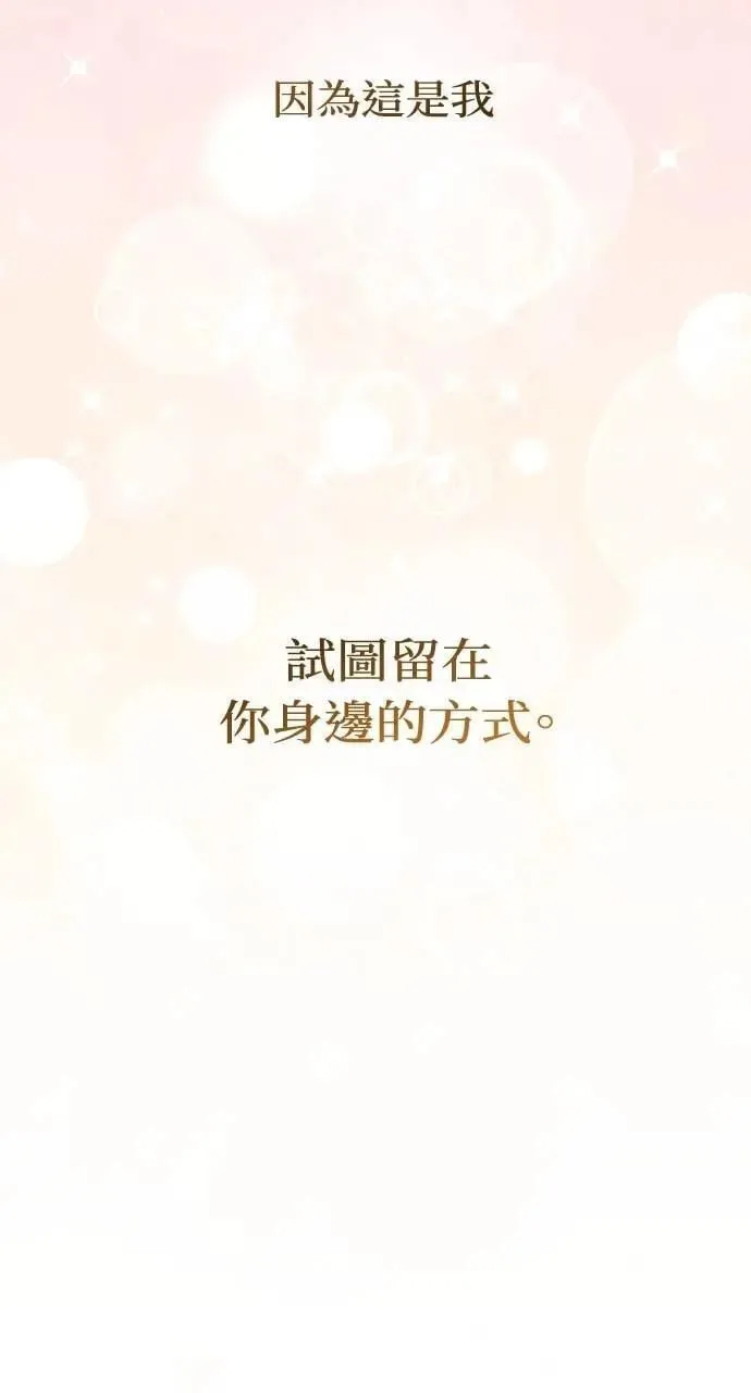第49话 第60页