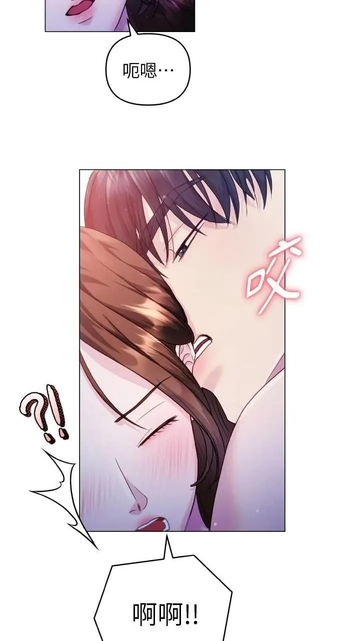 第49话 第68页