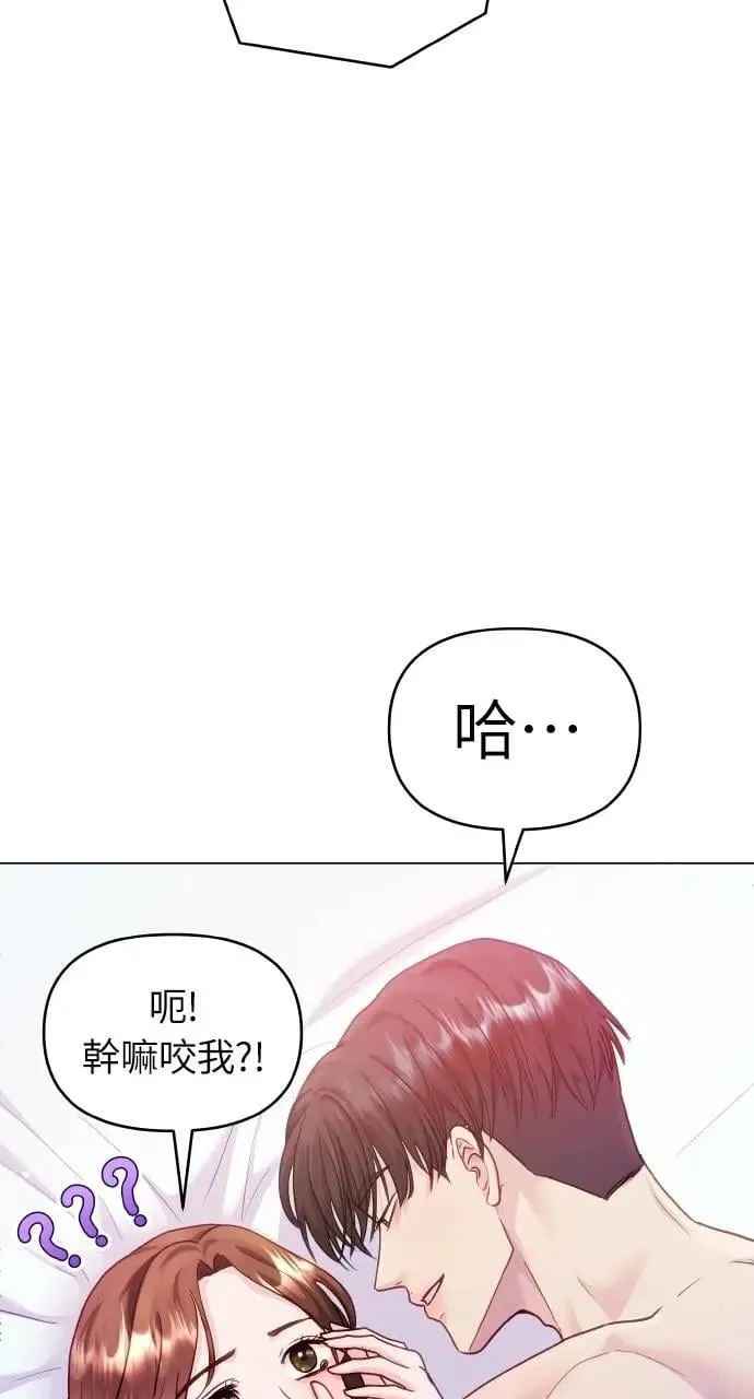 第49话 第69页