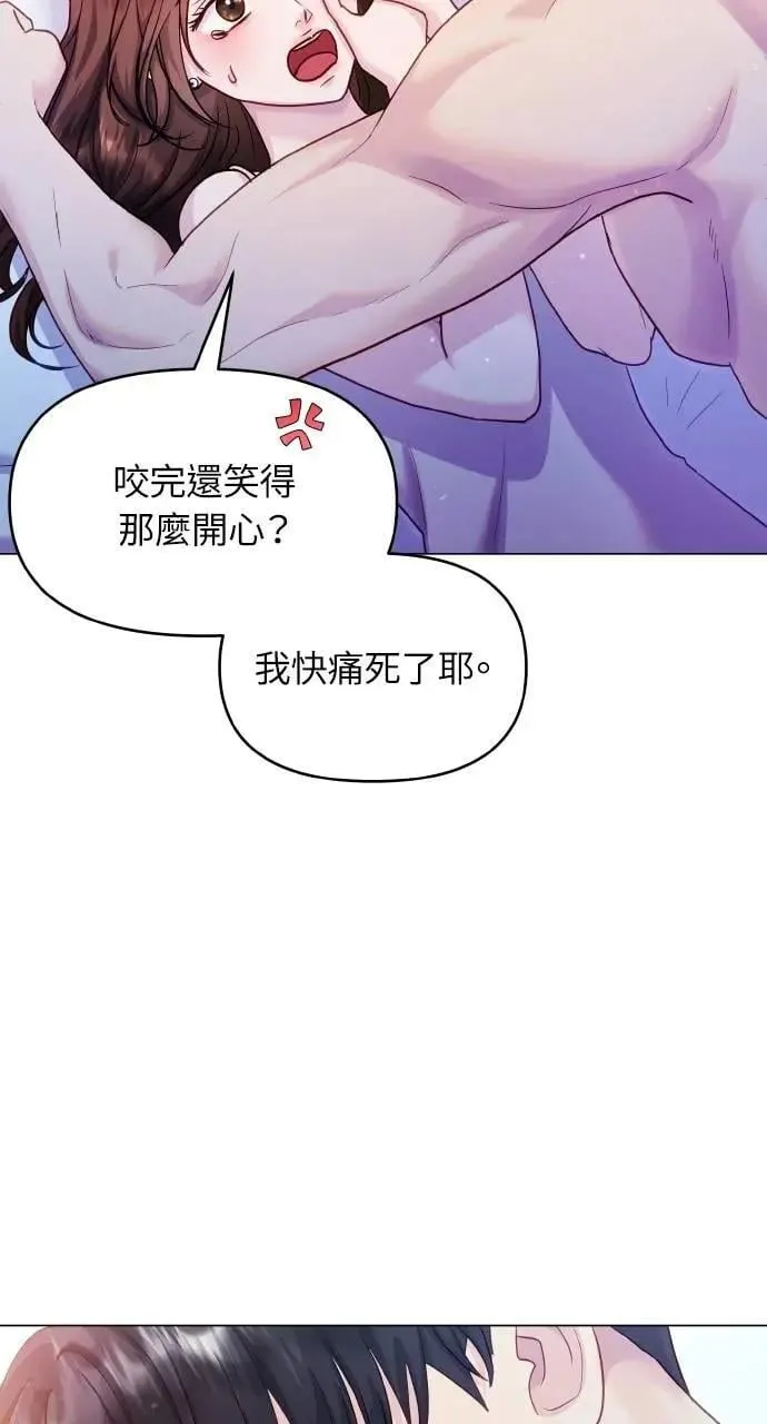 第49话 第70页