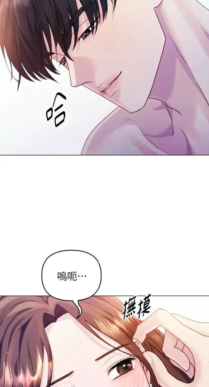 第49话 第71页