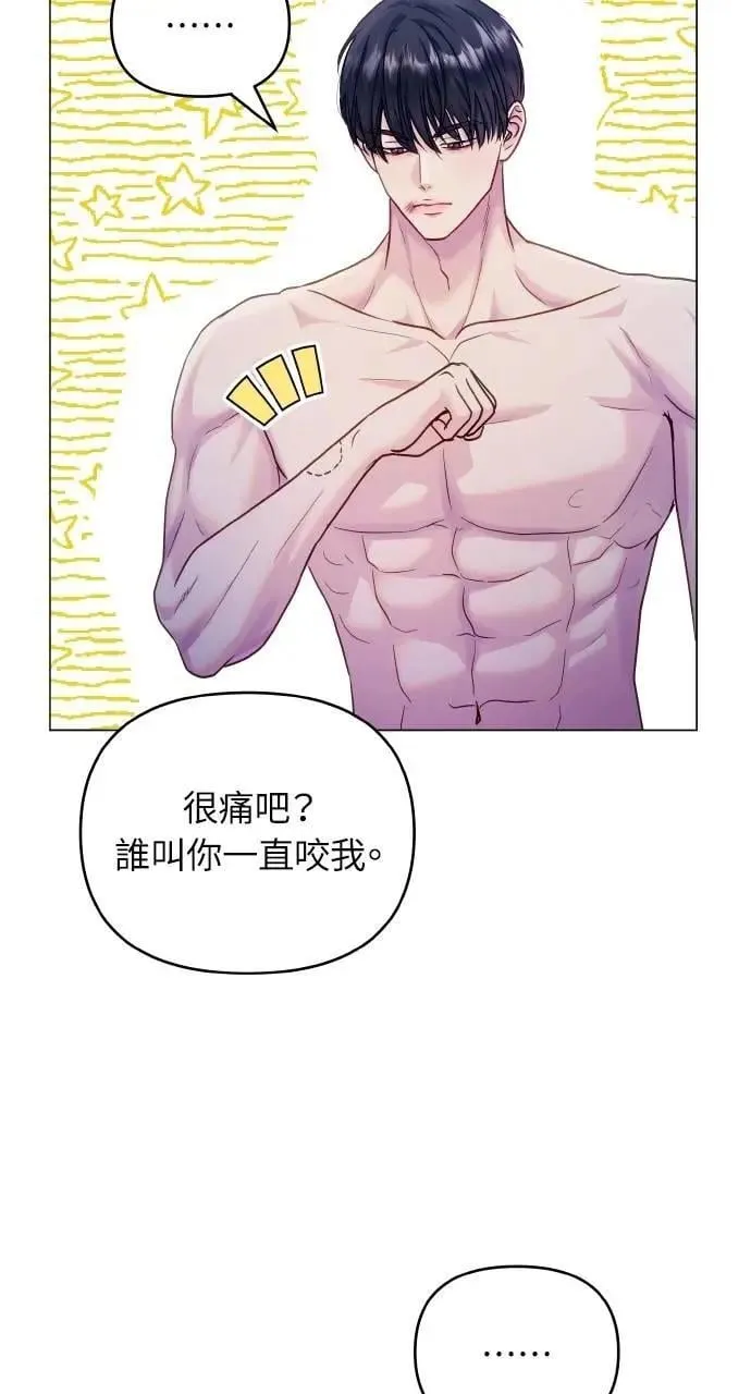 第49话 第75页