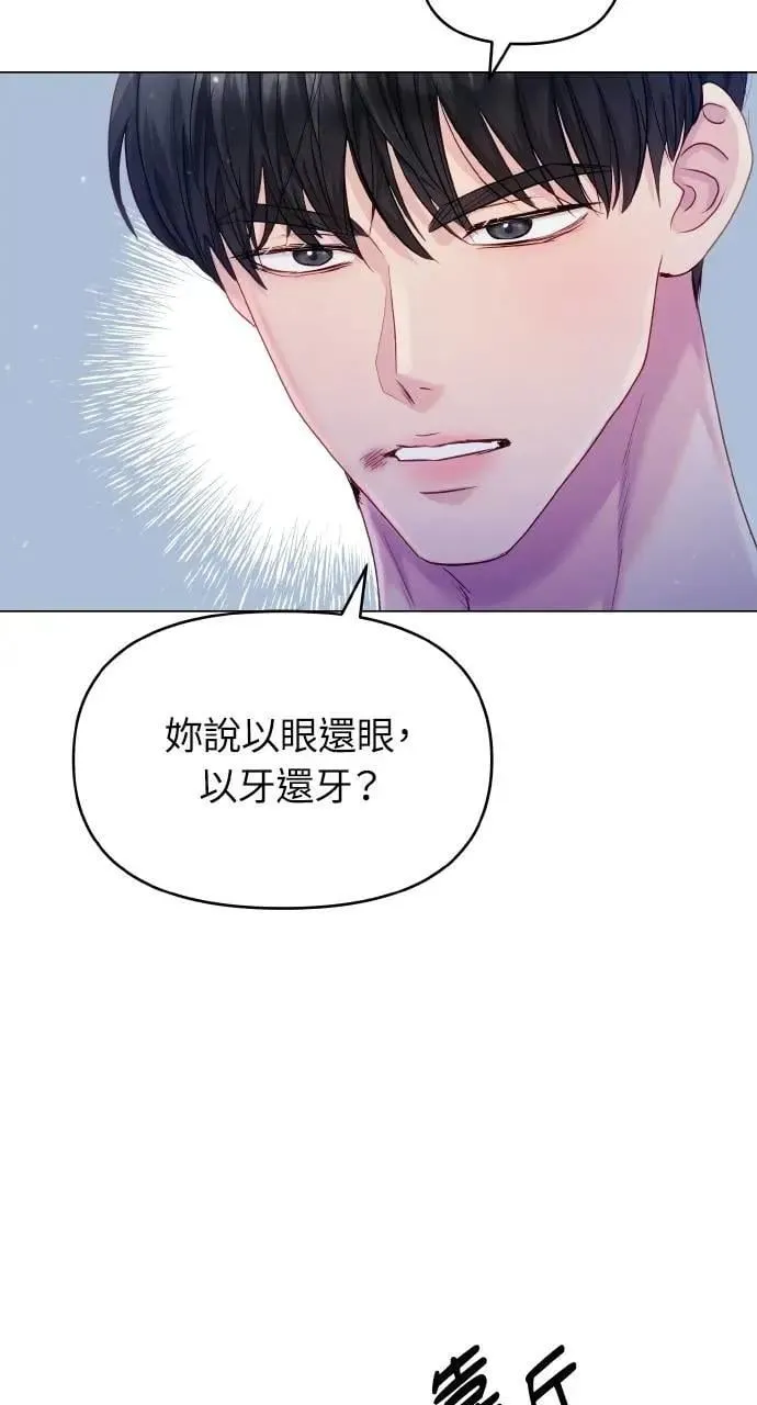 第49话 第76页