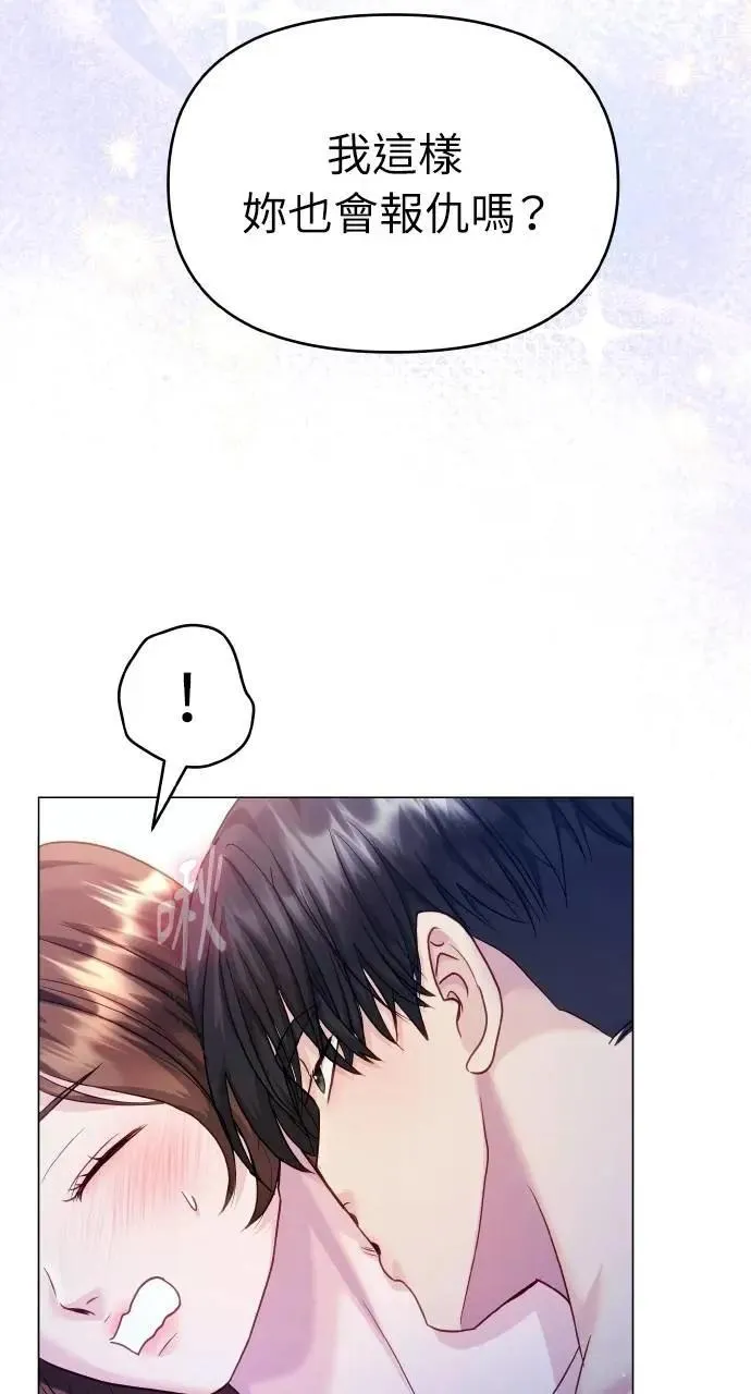 第49话 第78页