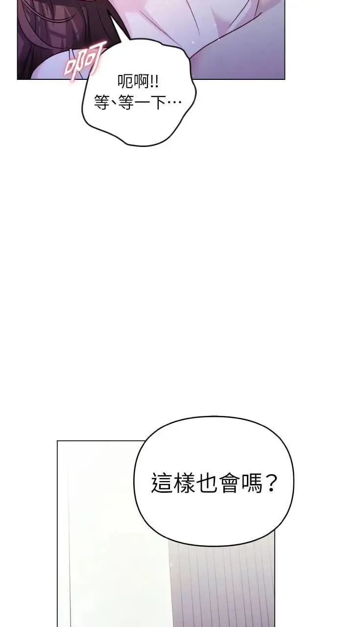 第49话 第79页