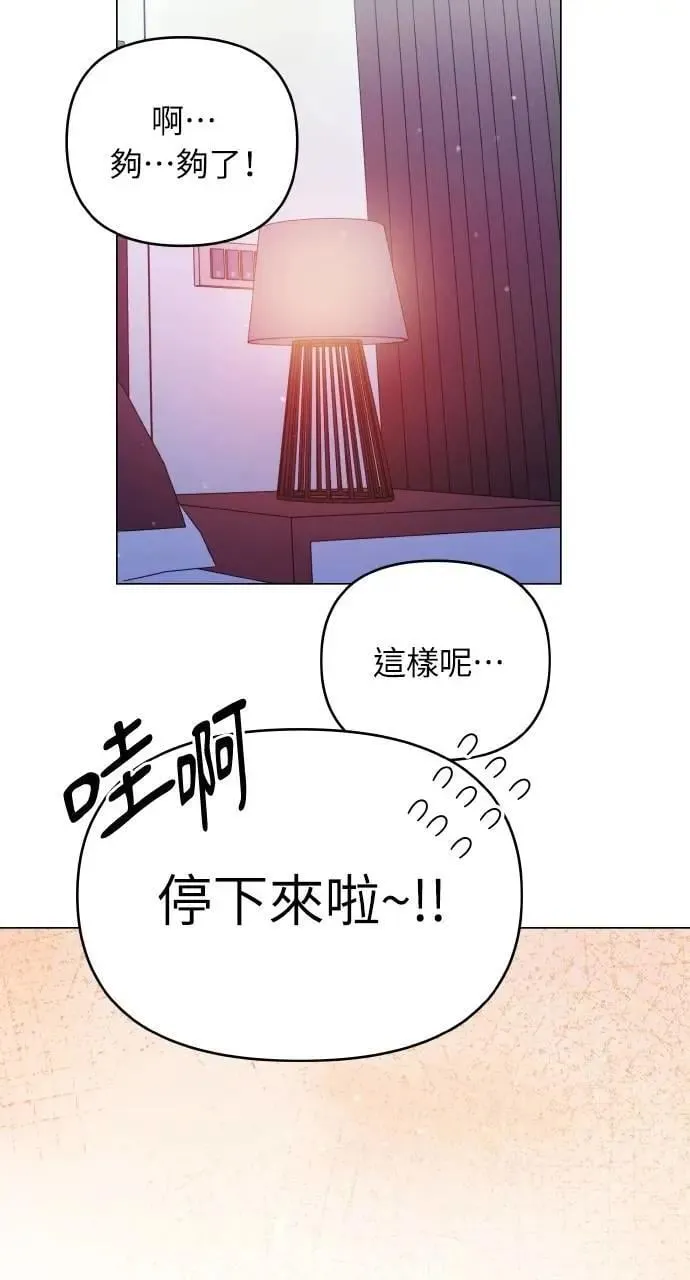第49话 第80页
