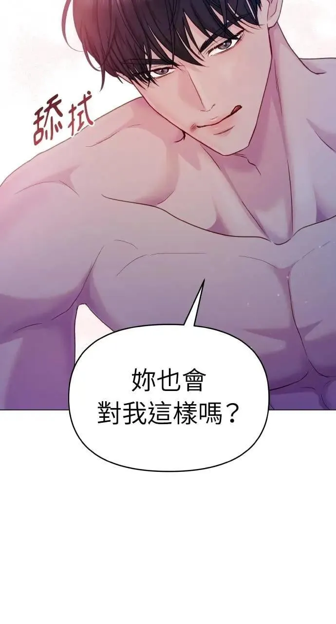 第49话 第82页