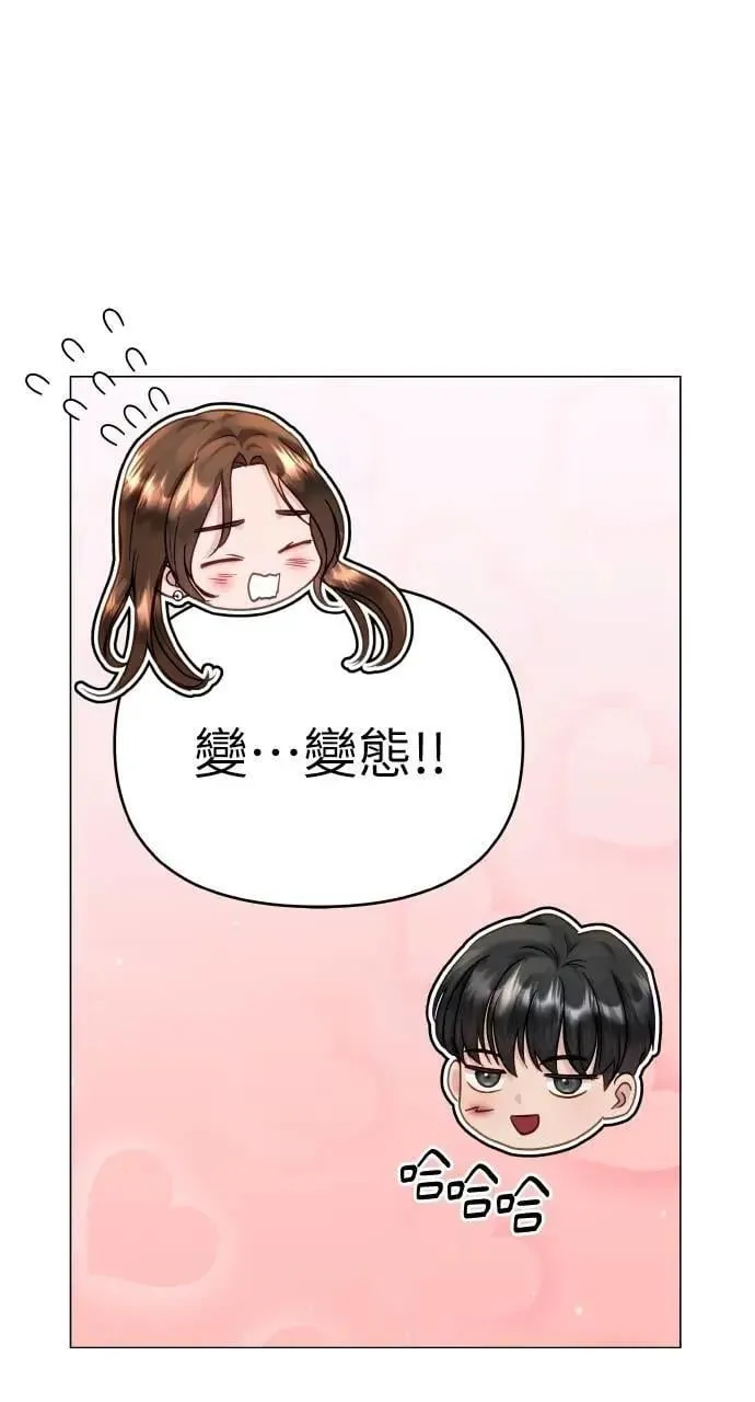 第49话 第83页