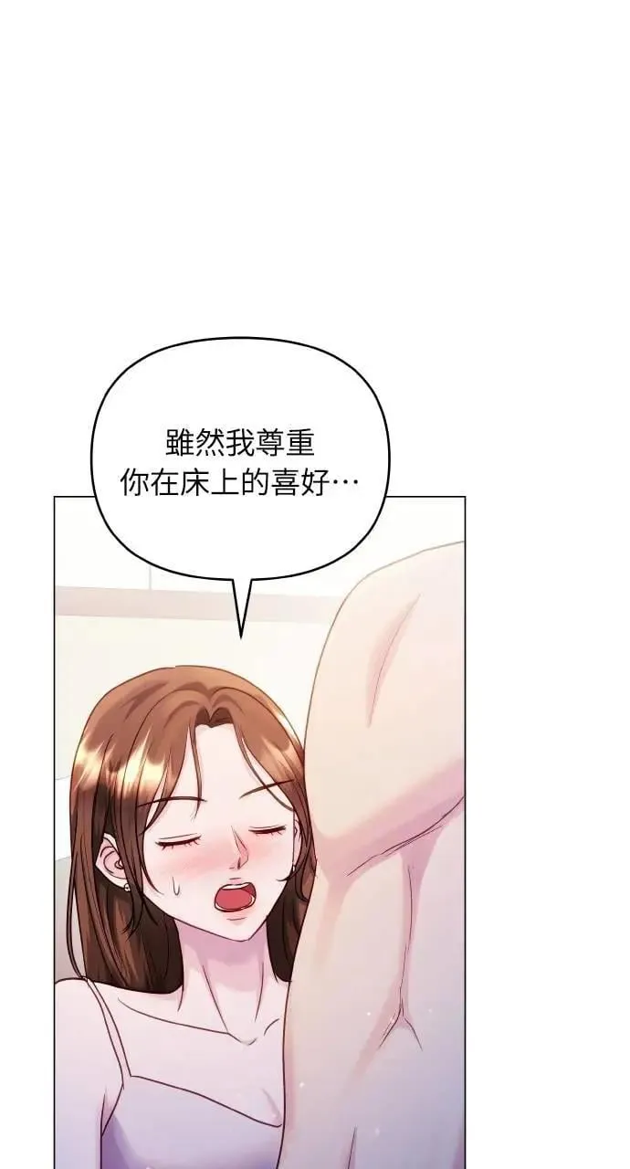 第49话 第84页