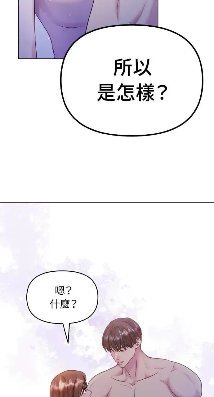 第49话 第85页
