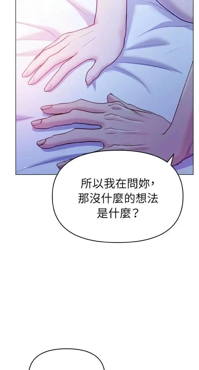 第49话 第88页
