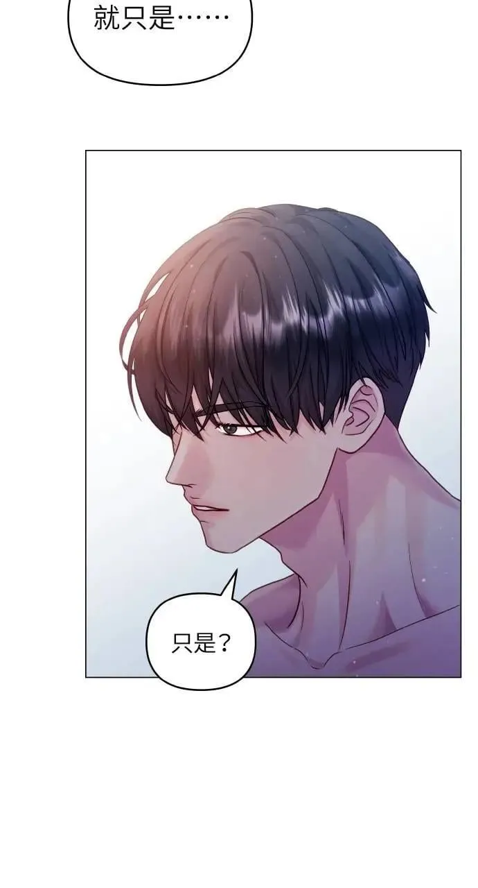 第49话 第89页