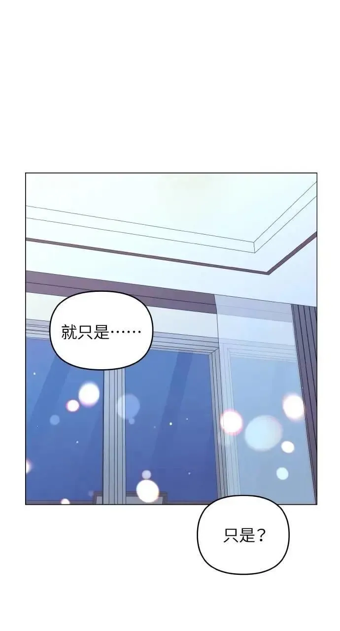 第50话 第1页