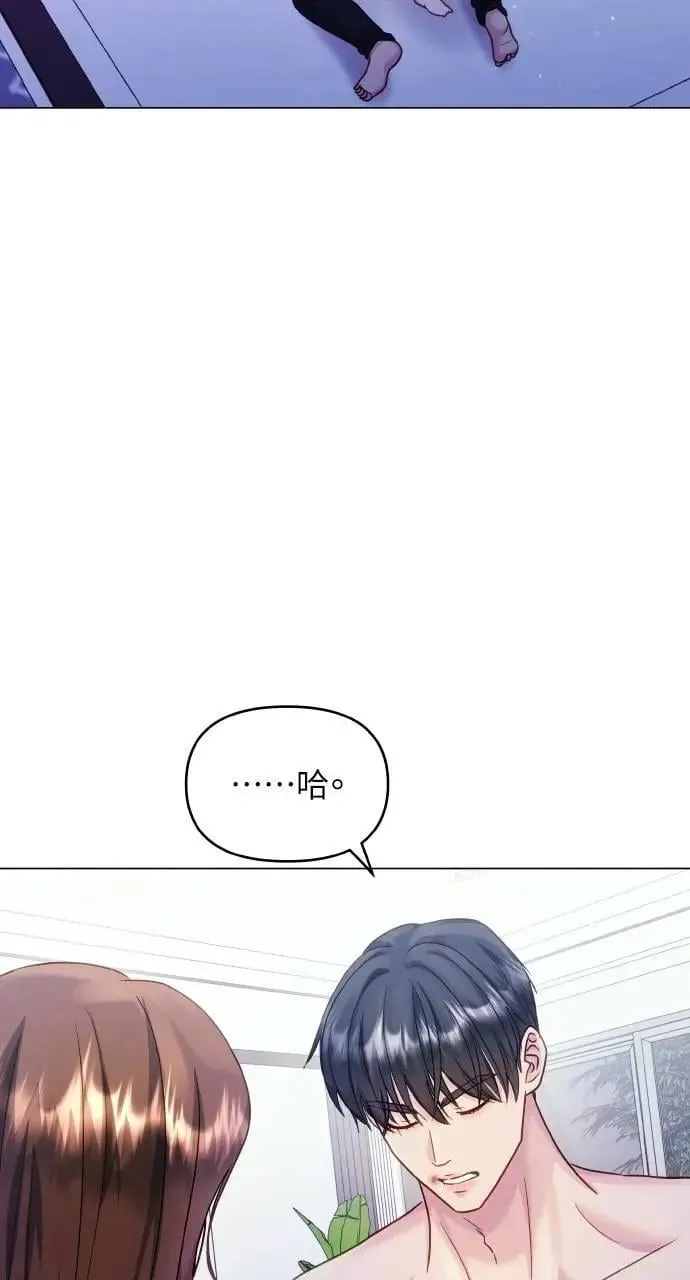 第50话 第5页