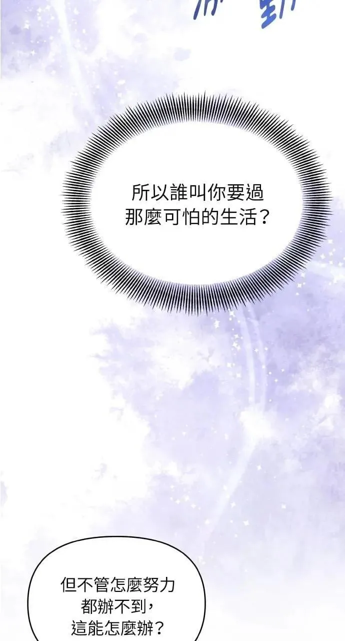 第50话 第7页