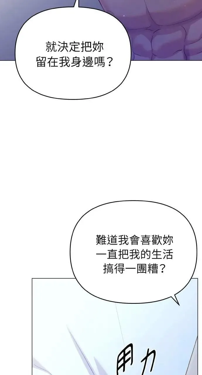 第50话 第12页