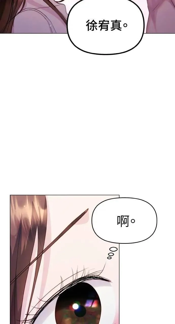 第50话 第17页