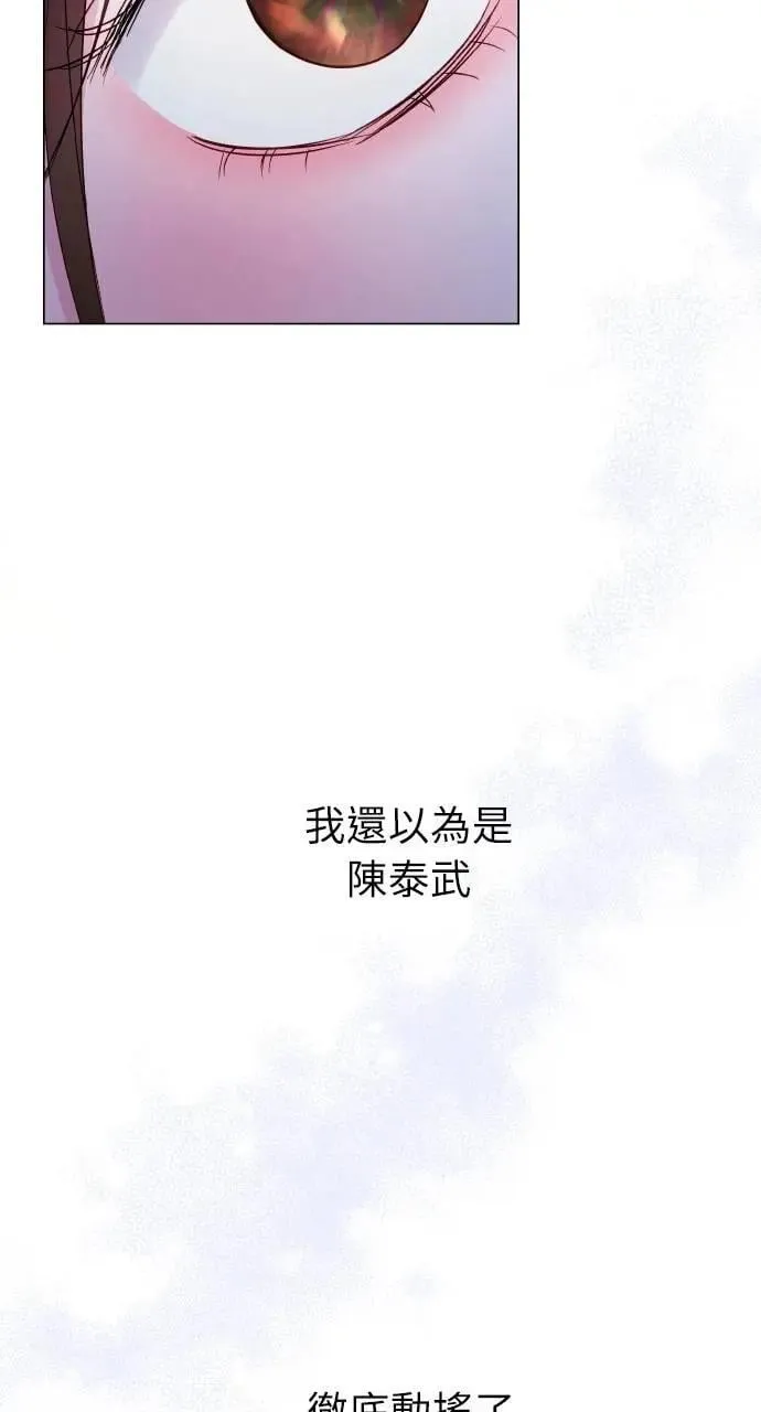 第50话 第18页