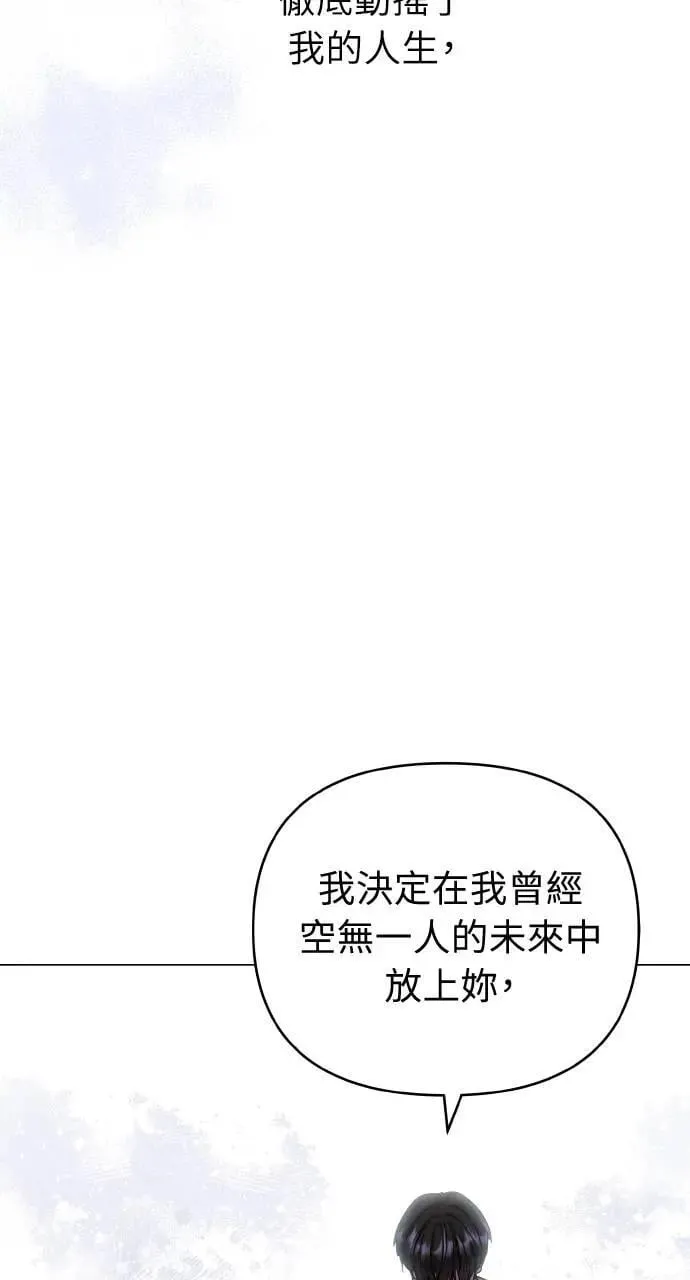 第50话 第19页