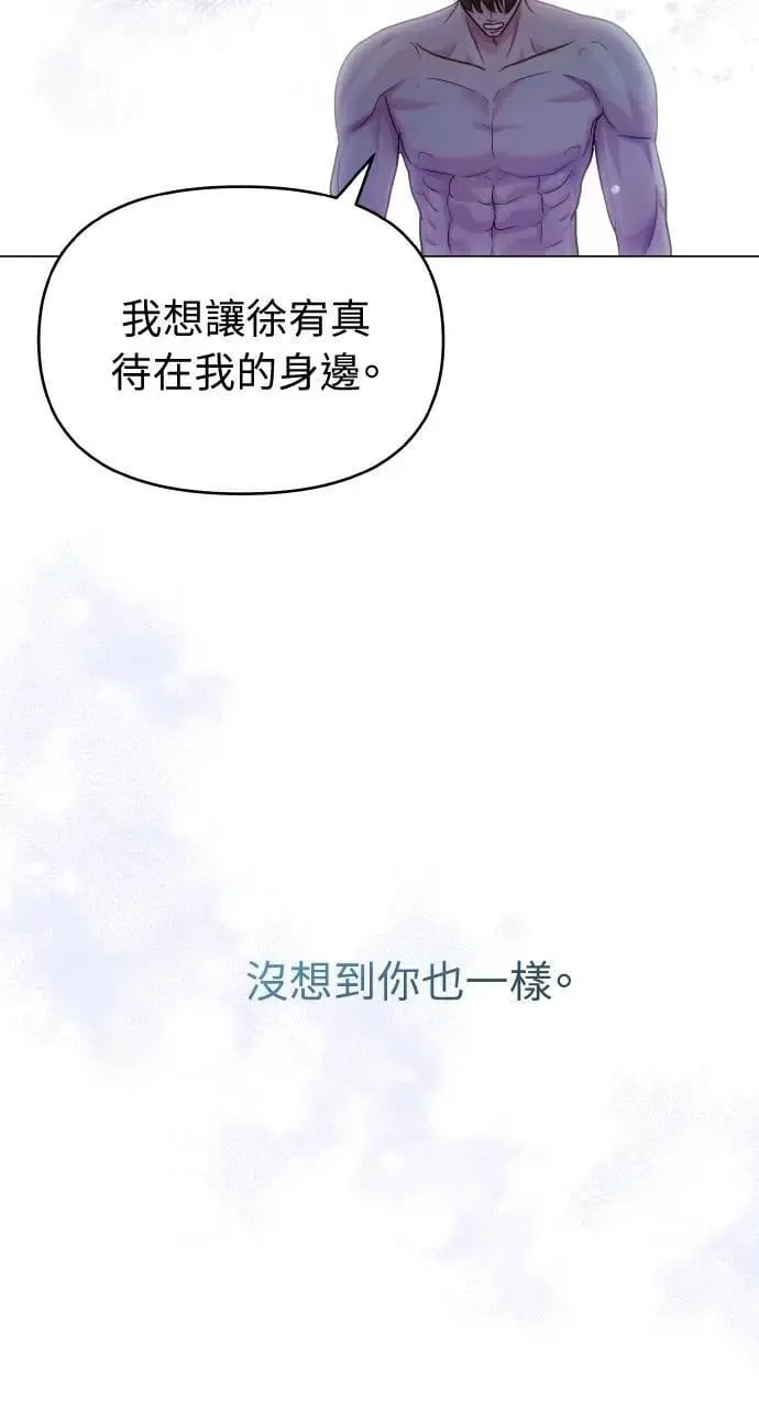 第50话 第20页