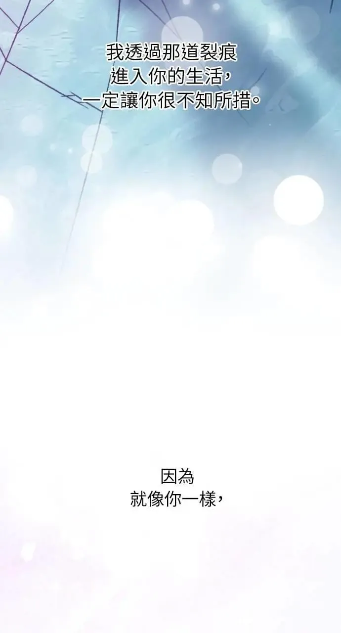第50话 第25页