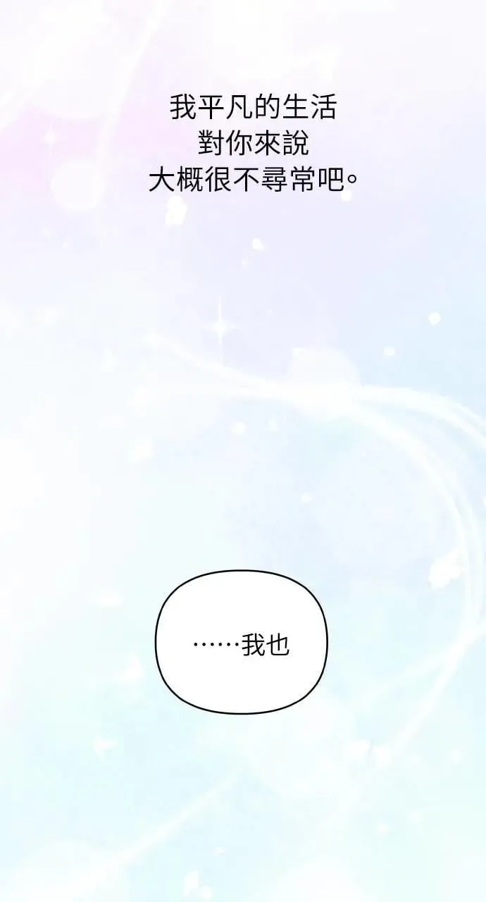 第50话 第26页