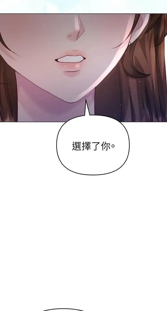 第50话 第27页