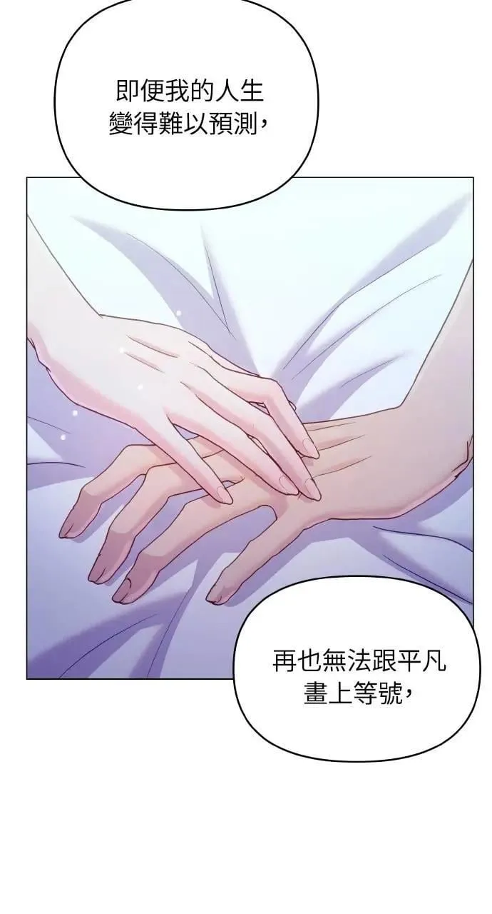 第50话 第28页