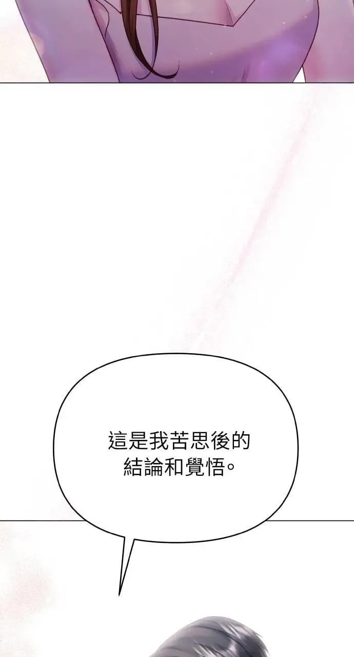 第50话 第30页